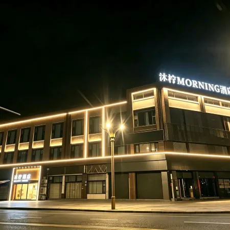 Morning Hotel (Sanxingdui Luocheng Night Market)