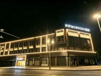 Morning Hotel (Sanxingdui Luocheng Night Market) - Parkering