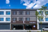 Yuehu L Luxury Hotel (Xi'an Xianyang International Airport High-speed Railway North Station Branch) - Bãi đậu xe