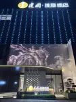Jianguo HIDDEN Hotel (Taizhou Huangyan Century Avenue) - New