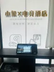 Xiao Xiang X E-Sports Hotel (Putian Chengxiang Wanda Plaza) - 2-Sterne