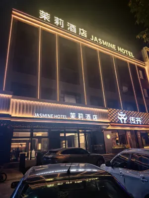 Jasmine Hotel - جديد