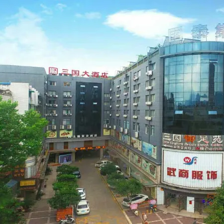 Sanguo Hotel