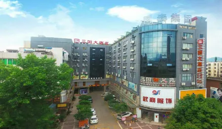 Sanguo Hotel Отели рядом с достопримечательностью «Gaojiang Road»