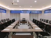 全季酒店(青岛西海岸金沙滩店) - 会议室