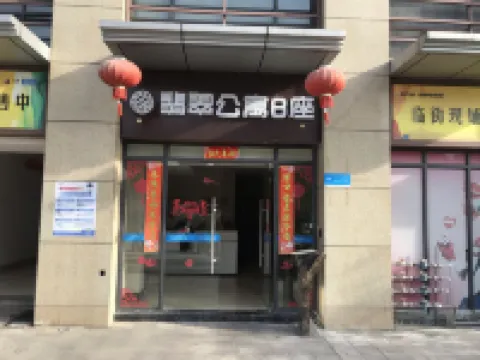 Yichen Feicui Apartment (Ganzhouzhan Juyi Wanda) Hotel a 