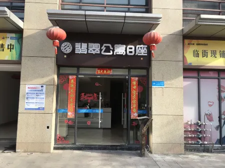 Yichen Feicui Apartment (Ganzhouzhan Juyi Wanda)