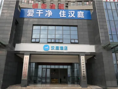 HanTing Hotel (Yancheng Dafeng Wuyue Square Renmin North Road) Hotels in Yancheng