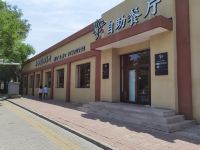 7天连锁酒店(北京华威北工大地铁站店) - 酒店附近