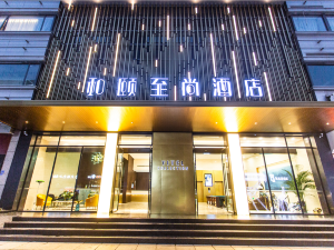 Yitel Collection (Nanjing Gulou Xuanwuhu Road)