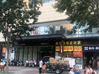 荥阳鑫约主题民宿 - 酒店外部