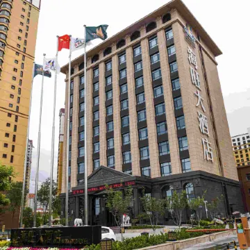 Haiwang Hotel