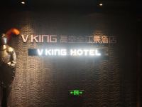 重庆VKing高空全江景酒店 - 其他