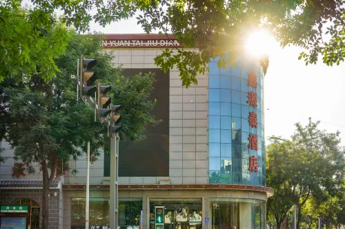 IU Hotel  Lvliang Xiaoyi Wanda Plaza Municipal Government - 2-Star