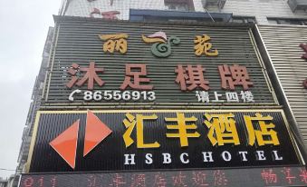 Huifeng Hotel