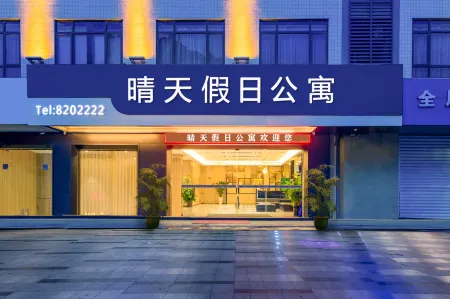 Sunny Holiday Apartment Отели в г. Суйси