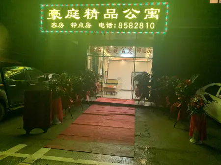 Yunfu Haoting Boutique Apartment Отели рядом с достопримечательностью «Shuidong Ancient Village»