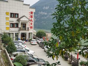 Huangjia Nine Great Bowl Hotel