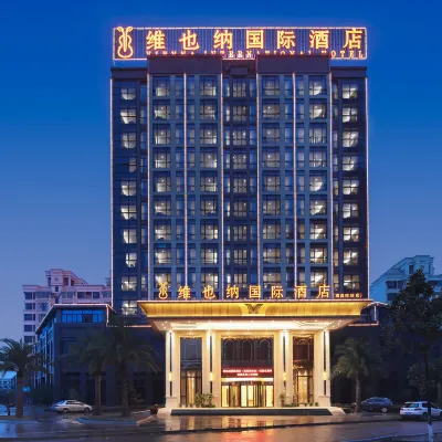 維也納國際酒店（南昌新建望城新區店） 鄰近黄溪的酒店