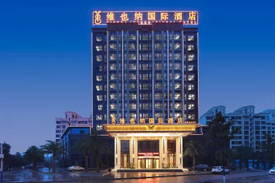 Vienna International Hotel (New Economic Development Zone store of Nanchang West Railway Station) Hotel in zona Jiangxi Public Security College Xueshu Lecture Hall