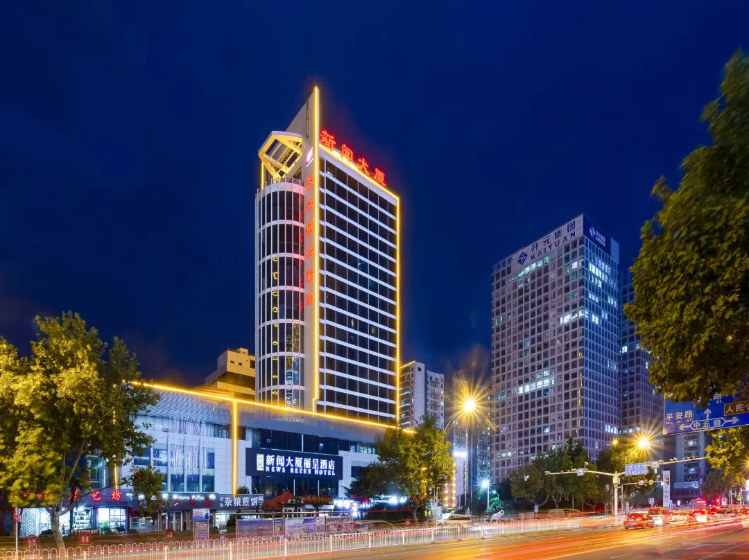 News Rezen Hotel - Linyi