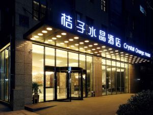 Crystal Orange Hotel (Nanjing Olympic Sports Center)