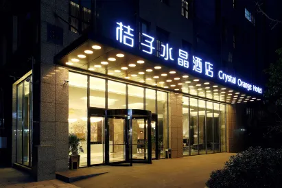 Crystal Orange Hotel (Nanjing Olympic Sports Center)