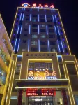 成縣藍天酒店