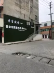 Deyang Danji Hotel - Alloggi