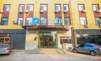HanTing Hotel (Ju County)