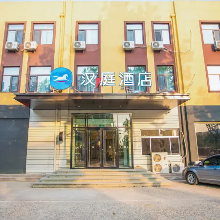 HanTing Hotel (Rizhao Ju)