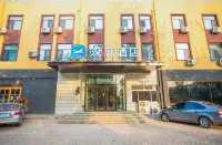 HanTing Hotel (Ju County) Hotel a Rizhao