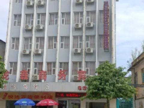 龍鑫ビジネスホテル（寧明鉄道駅） 寧明のホテル