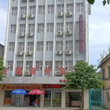 Longxin Business Hotel (Ningming Railway Station)