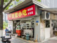 留苑智能化酒店(厦门中山路步行街店) - 酒店附近