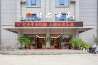 Hu lian xiao zhen boutique hotel