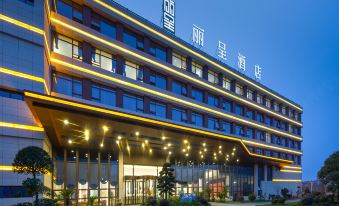 Rezen Hotel Huibinlou Taizhou