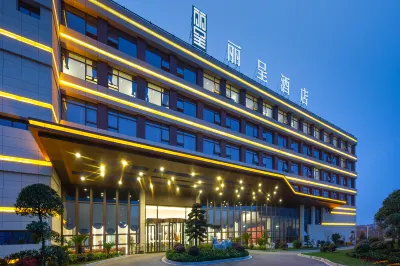 Rezen Hotel Huibinlou Taizhou Hotels near Xincheng Consignment