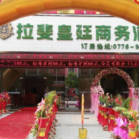 Tiandong Lafaite Royal Hotel Hotel