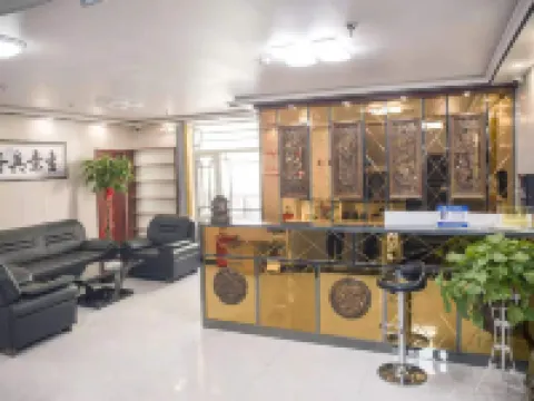 Yongdeng Yueju Business Hotel Hotels in Yongdeng
