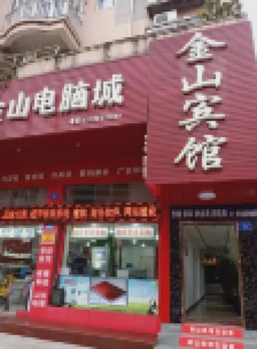 Yilong Jinshan Hotel