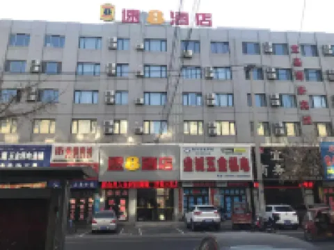 Super 8 Hotel (Changtu Railway Station) Hotels in Changtu