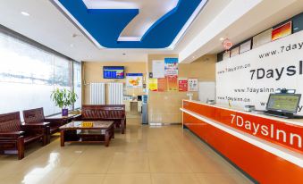 7 Days Inn (Lanzhou Center High-speed Railway West Station) - Housity