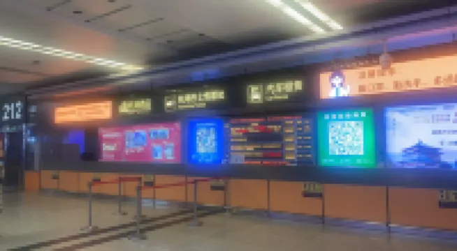 Western Airport Aviation Hotel (Xi'an Airport)