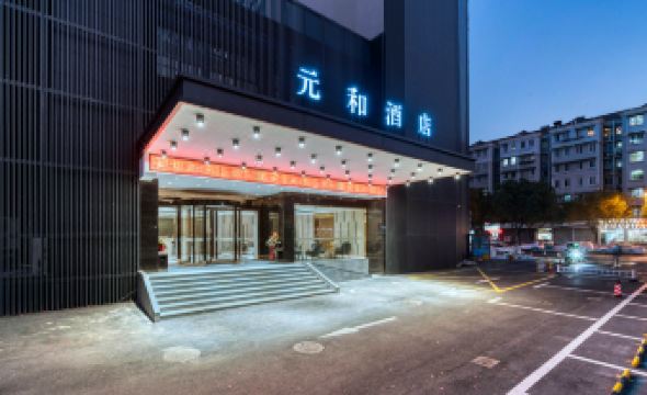 Hangzhou Yuanhe Hotel