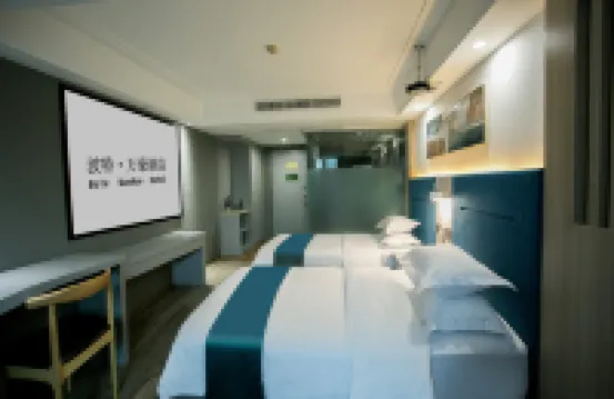 Porter Marriott 0 Pressure Sleep Hotel (Taizhou Luqiao Zhongsheng Plaza)