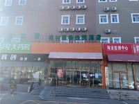 格林豪泰(北京十里河地铁站店) - 酒店外部