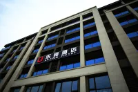 wuxi lejing hotel Hotel in zona Wuxi Institute of Technology (Gaolang Road)
