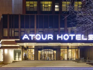 Atour Hotel Shijiazhuang Mixc Art Center