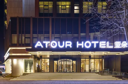 Atour Hotel Shijiazhuang Mixc Art Center Отели рядом с достопримечательностью «Shijiazhuang Botanical Garden»